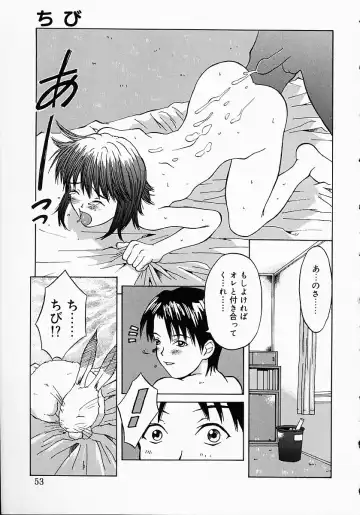 [Kojiro Kyousuke] Protest Fhentai - Page 56