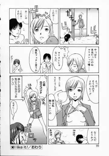 [Kojiro Kyousuke] Protest Fhentai - Page 93