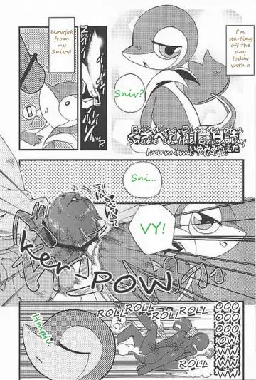 [Inumimi Moeta - Kurohane Karasu] Tsutahebishiiku Nisshi | Breeding Diaries of a Snake in the Grass Fhentai - Page 17