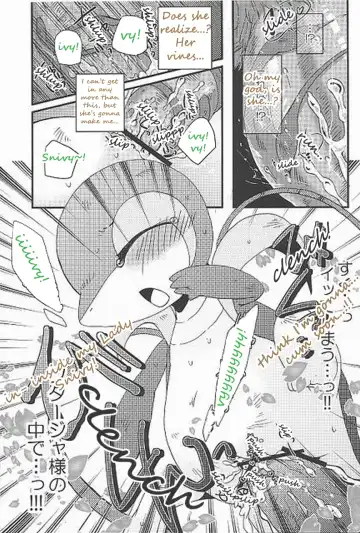 [Inumimi Moeta - Kurohane Karasu] Tsutahebishiiku Nisshi | Breeding Diaries of a Snake in the Grass Fhentai - Page 23