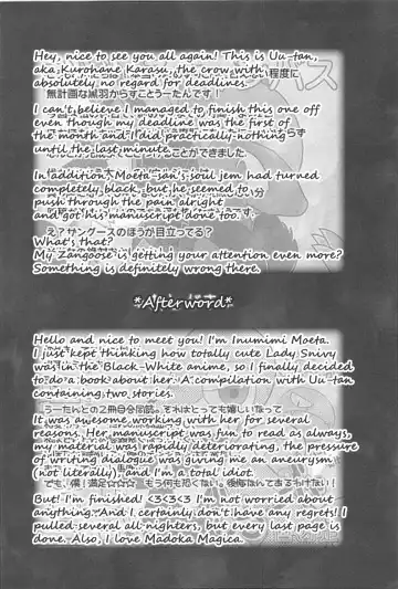 [Inumimi Moeta - Kurohane Karasu] Tsutahebishiiku Nisshi | Breeding Diaries of a Snake in the Grass Fhentai - Page 25