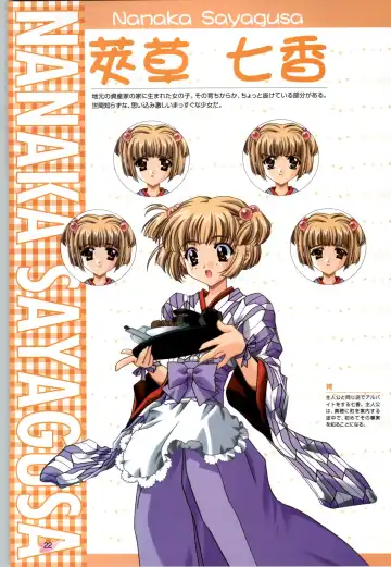 [Carnelian] Koiyoubi CG & Kengashuu Fhentai - Page 23