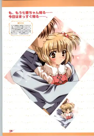 [Carnelian] Koiyoubi CG & Kengashuu Fhentai - Page 27