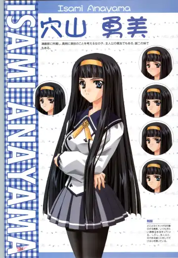 [Carnelian] Koiyoubi CG & Kengashuu Fhentai - Page 35