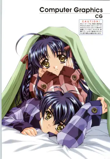 [Carnelian] Koiyoubi CG & Kengashuu Fhentai - Page 4