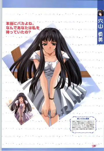 [Carnelian] Koiyoubi CG & Kengashuu Fhentai - Page 40