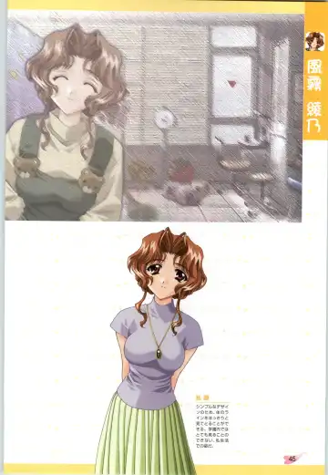 [Carnelian] Koiyoubi CG & Kengashuu Fhentai - Page 46