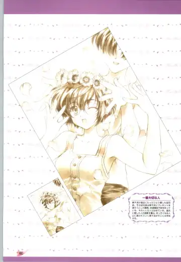 [Carnelian] Koiyoubi CG & Kengashuu Fhentai - Page 61