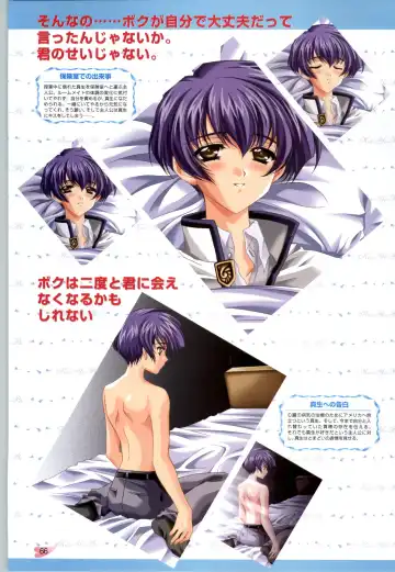 [Carnelian] Koiyoubi CG & Kengashuu Fhentai - Page 67