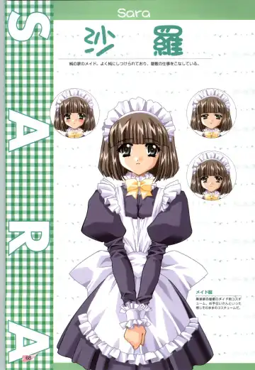 [Carnelian] Koiyoubi CG & Kengashuu Fhentai - Page 69