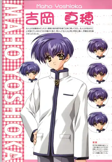 [Carnelian] Koiyoubi CG & Kengashuu Fhentai - Page 7