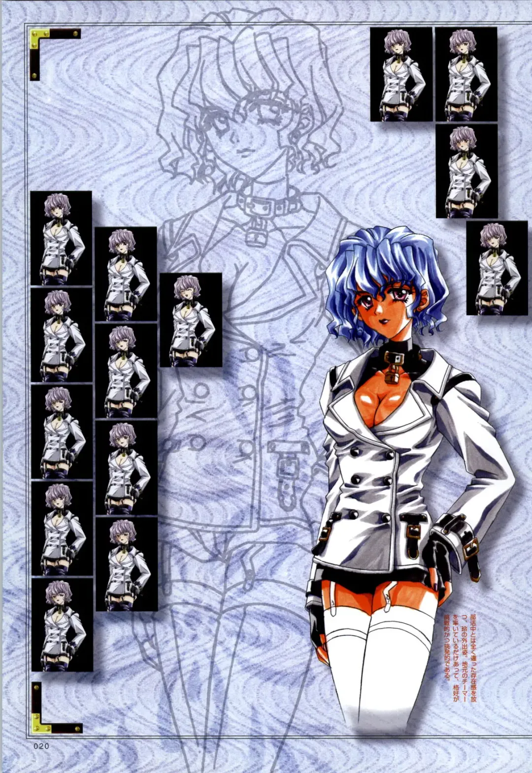 [Carnelian] Re-leaf Kouryaku & Settei Shiryoushuu Fhentai - Page 21