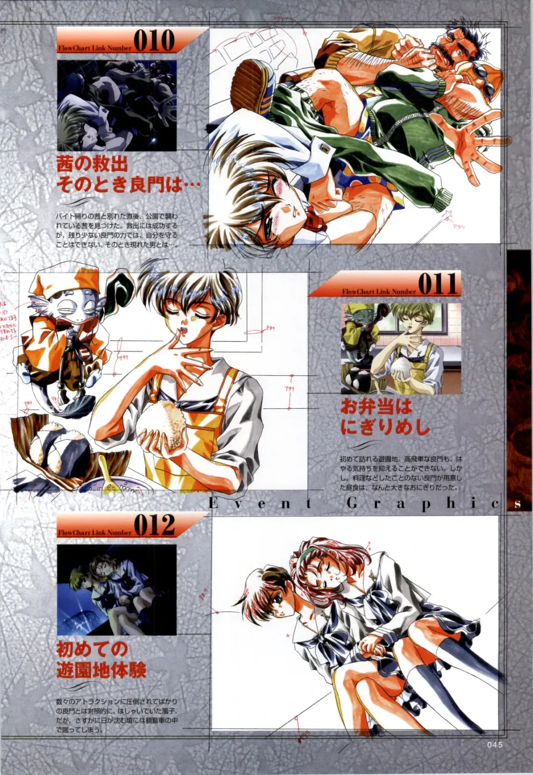 [Carnelian] Re-leaf Kouryaku & Settei Shiryoushuu Fhentai - Page 46