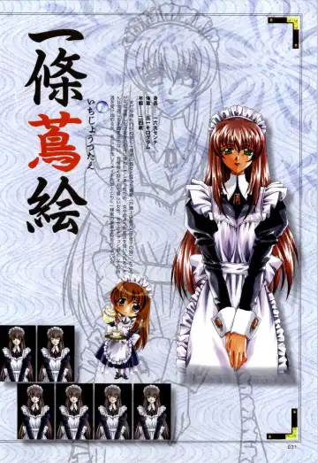 [Carnelian] Re-leaf Kouryaku & Settei Shiryoushuu Fhentai - Page 32