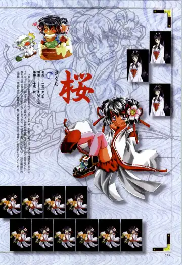 [Carnelian] Re-leaf Kouryaku & Settei Shiryoushuu Fhentai - Page 34