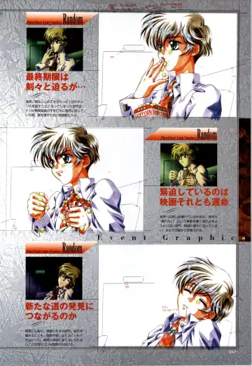 [Carnelian] Re-leaf Kouryaku & Settei Shiryoushuu Fhentai - Page 48