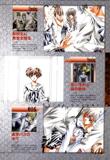 [Carnelian] Re-leaf Kouryaku & Settei Shiryoushuu Fhentai - Page 50