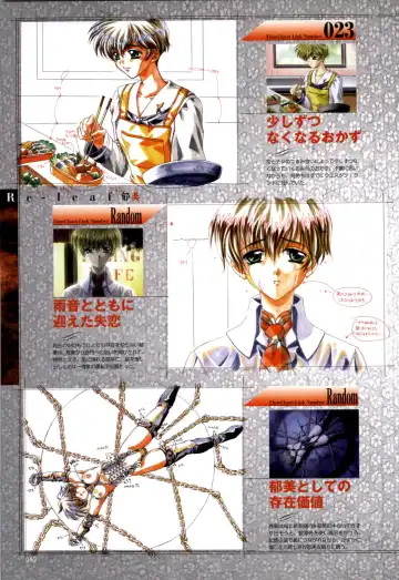 [Carnelian] Re-leaf Kouryaku & Settei Shiryoushuu Fhentai - Page 53