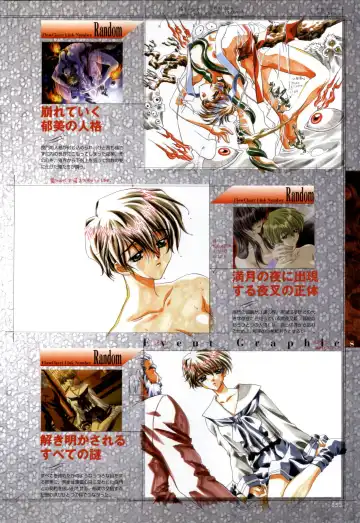 [Carnelian] Re-leaf Kouryaku & Settei Shiryoushuu Fhentai - Page 54