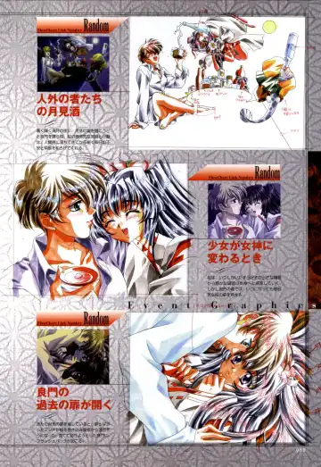 [Carnelian] Re-leaf Kouryaku & Settei Shiryoushuu Fhentai - Page 70