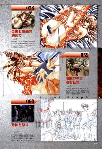 [Carnelian] Re-leaf Kouryaku & Settei Shiryoushuu Fhentai - Page 74