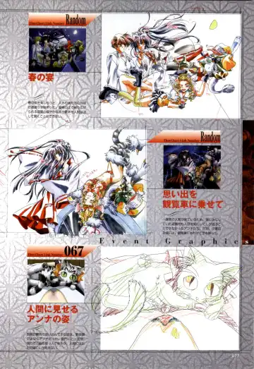 [Carnelian] Re-leaf Kouryaku & Settei Shiryoushuu Fhentai - Page 78