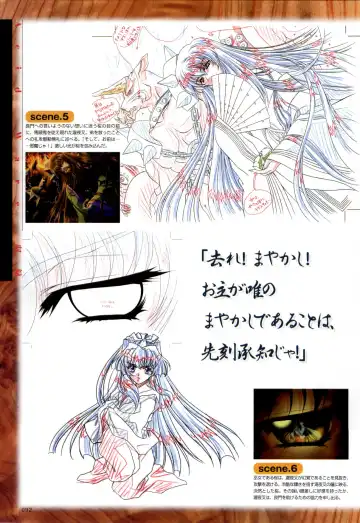 [Carnelian] Re-leaf Kouryaku & Settei Shiryoushuu Fhentai - Page 93