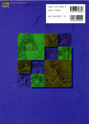 [Carnelian] Re-leaf Kouryaku & Settei Shiryoushuu Fhentai - Page 98