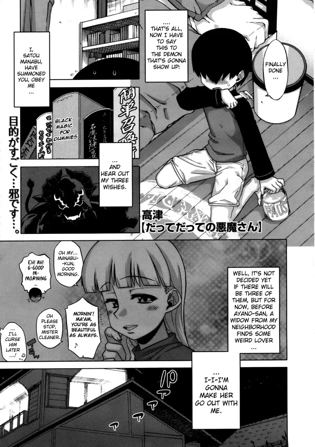 [Takatsu] Sakura Democracy! Fhentai - Page 131