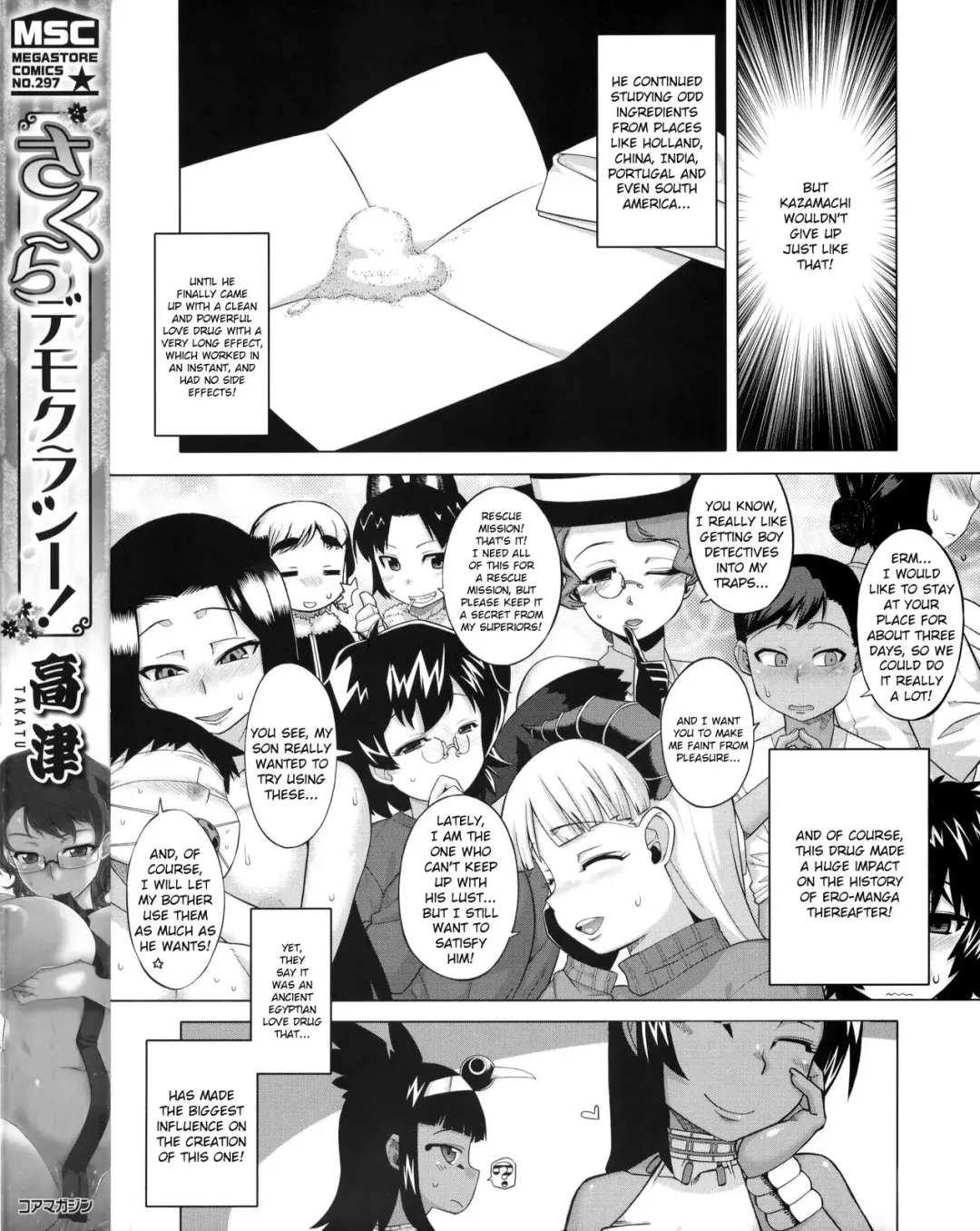 [Takatsu] Sakura Democracy! Fhentai - Page 3