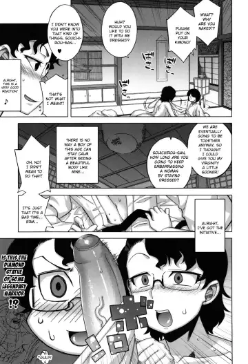 [Takatsu] Sakura Democracy! Fhentai - Page 15