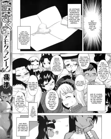 [Takatsu] Sakura Democracy! Fhentai - Page 3