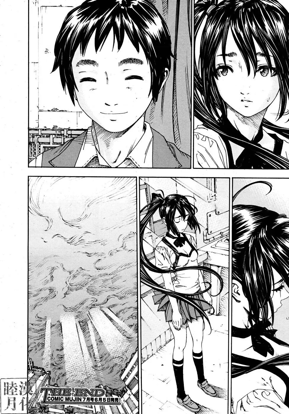[Seto Yuuki] Hime to Karasu (The Princess And The Crow) Ch.1-2  chinese Fhentai - Page 44