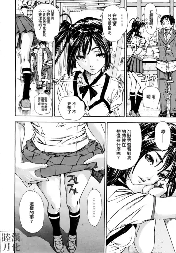 [Seto Yuuki] Hime to Karasu (The Princess And The Crow) Ch.1-2  chinese Fhentai - Page 28