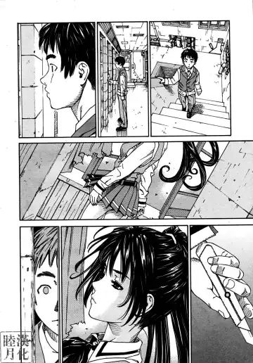 [Seto Yuuki] Hime to Karasu (The Princess And The Crow) Ch.1-2  chinese Fhentai - Page 4