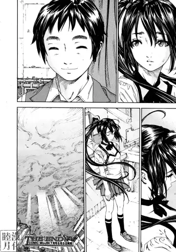 [Seto Yuuki] Hime to Karasu (The Princess And The Crow) Ch.1-2  chinese Fhentai - Page 44