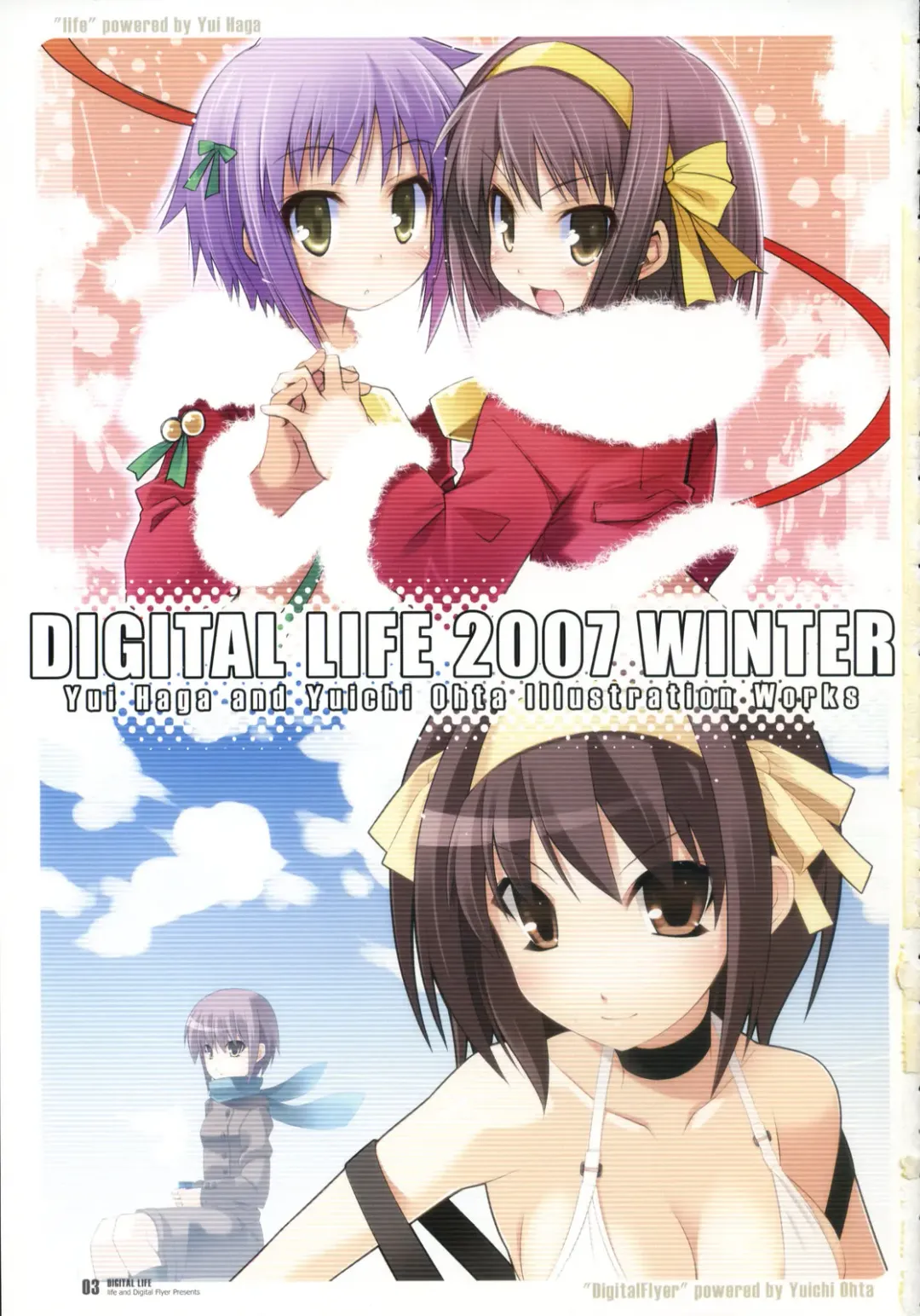 [Haga Yui - Oota Yuuichi] DIGITAL LIFE 2007 WINTER Fhentai - Page 2