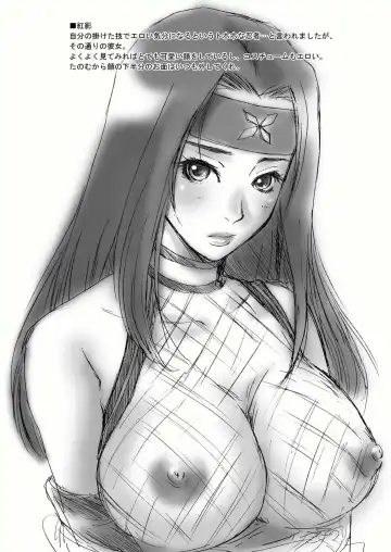 [Momoya Show-neko] Benikage Inu Fhentai - Page 30