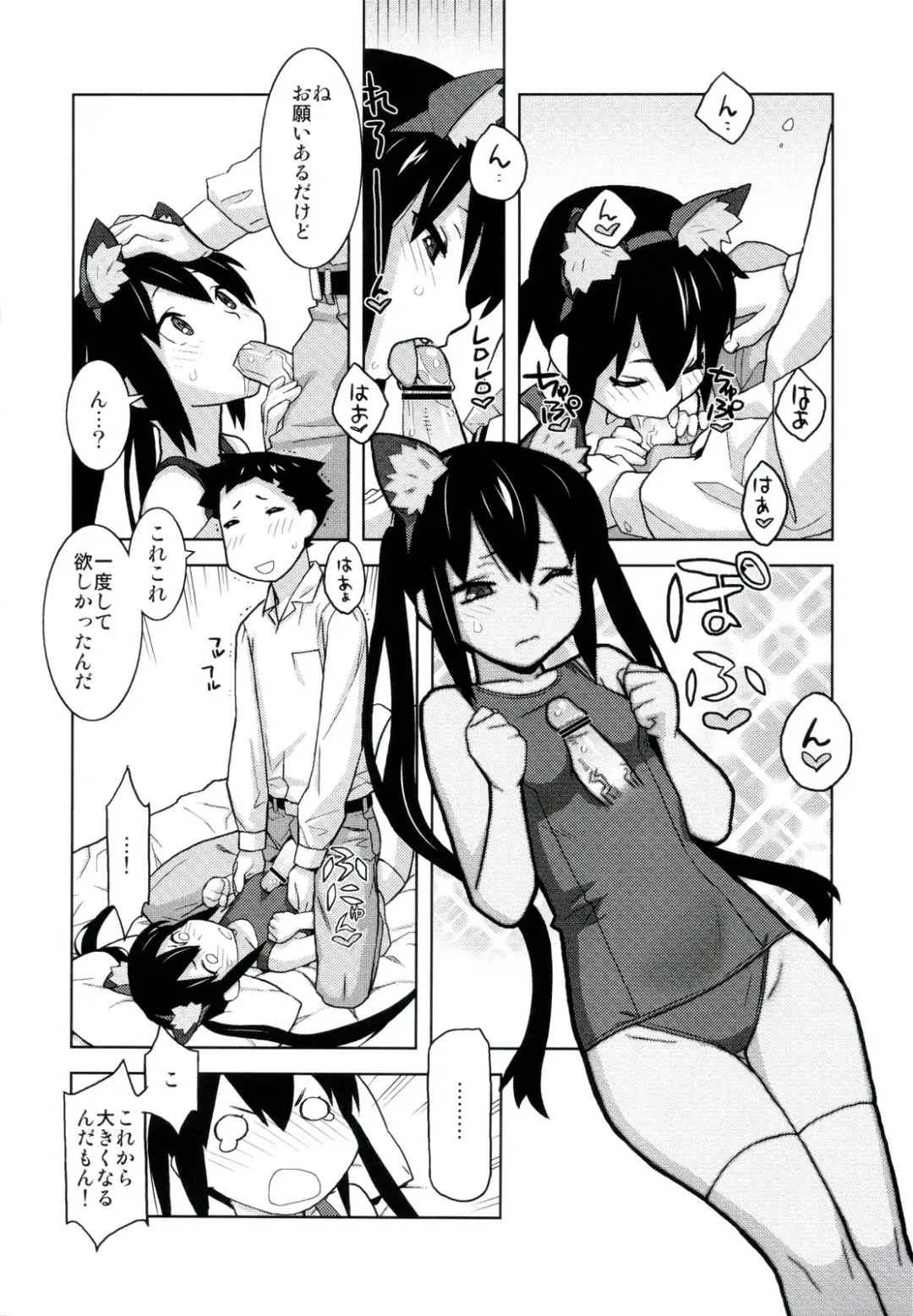 [Nishitsuki Tsutomu - Ouma Bunshichirou - Uguisu Kagura] Ama-Shoku! 2 Fhentai - Page 36
