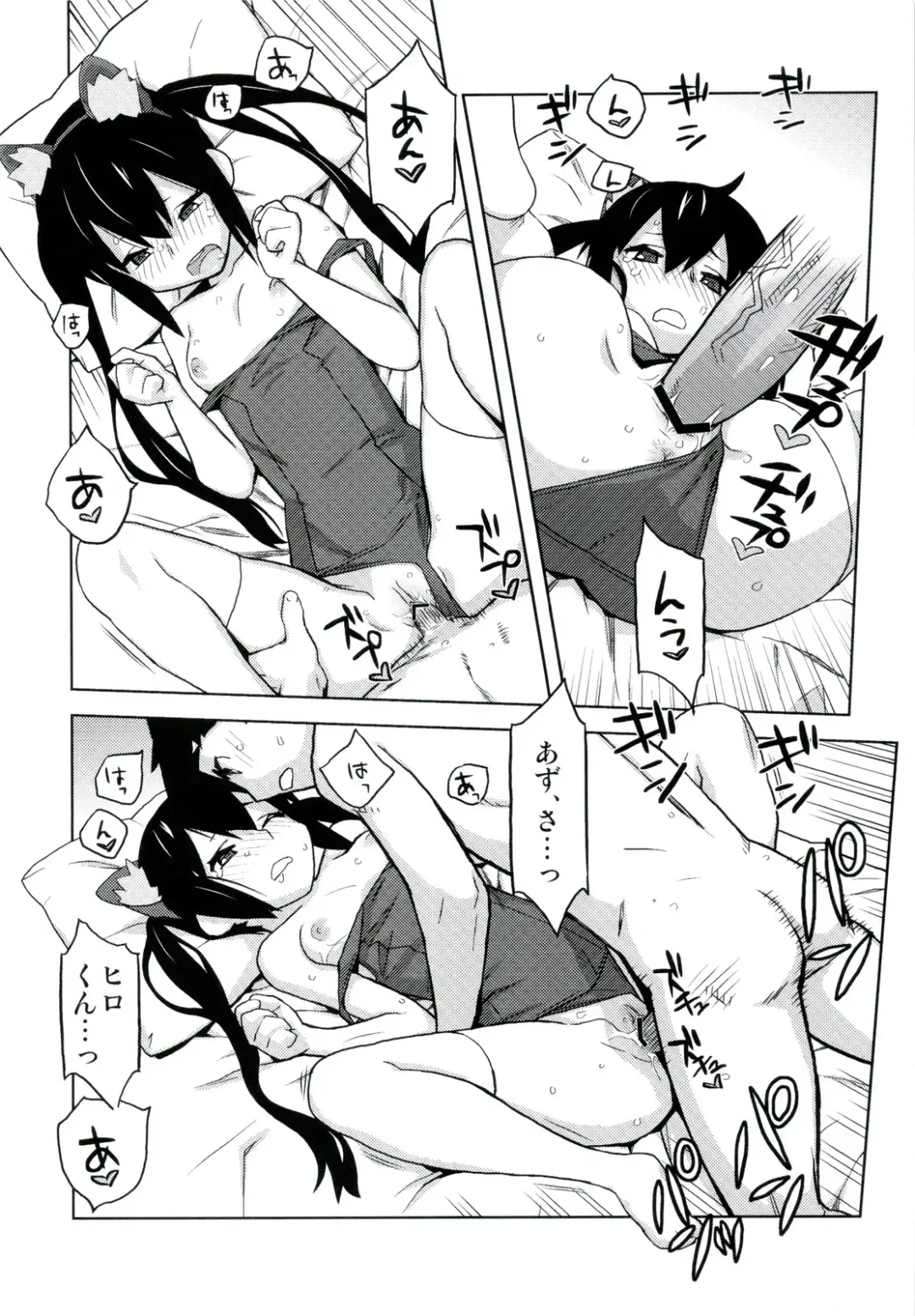 [Nishitsuki Tsutomu - Ouma Bunshichirou - Uguisu Kagura] Ama-Shoku! 2 Fhentai - Page 46
