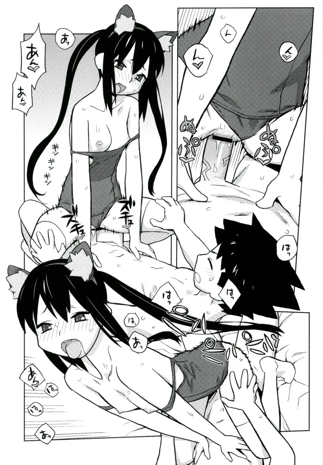 [Nishitsuki Tsutomu - Ouma Bunshichirou - Uguisu Kagura] Ama-Shoku! 2 Fhentai - Page 48