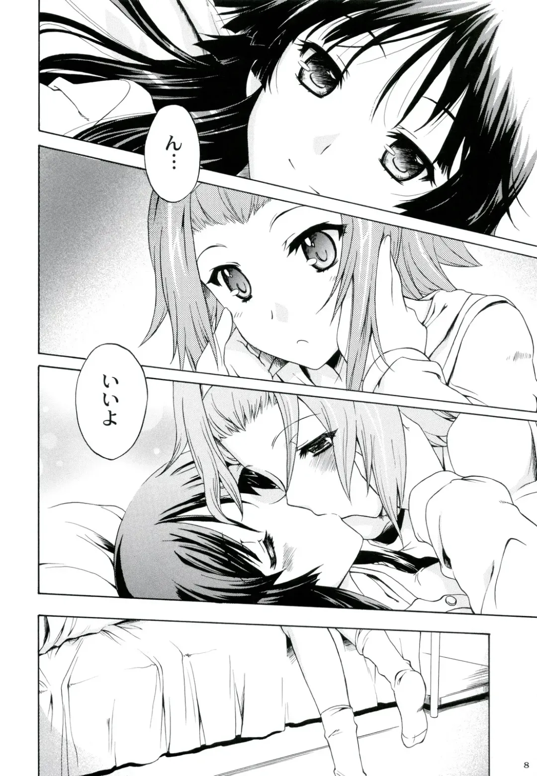 [Nishitsuki Tsutomu - Ouma Bunshichirou - Uguisu Kagura] Ama-Shoku! 2 Fhentai - Page 8