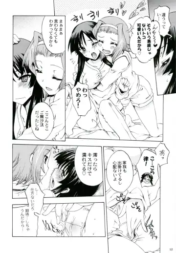 [Nishitsuki Tsutomu - Ouma Bunshichirou - Uguisu Kagura] Ama-Shoku! 2 Fhentai - Page 12