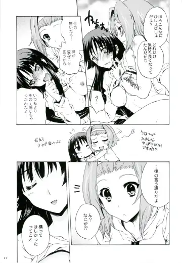[Nishitsuki Tsutomu - Ouma Bunshichirou - Uguisu Kagura] Ama-Shoku! 2 Fhentai - Page 17