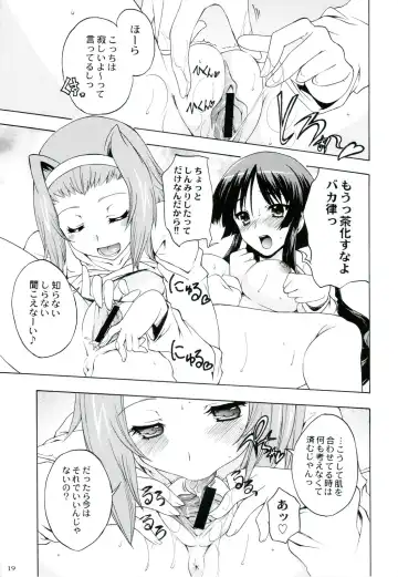 [Nishitsuki Tsutomu - Ouma Bunshichirou - Uguisu Kagura] Ama-Shoku! 2 Fhentai - Page 19