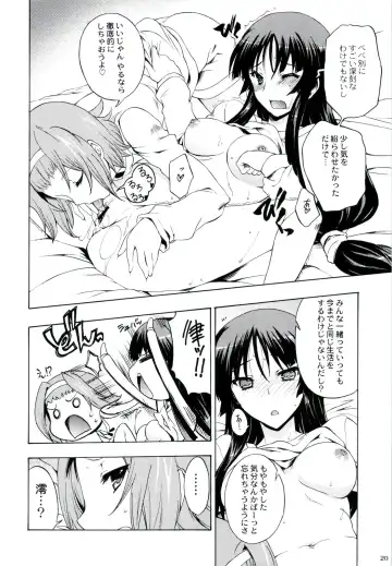 [Nishitsuki Tsutomu - Ouma Bunshichirou - Uguisu Kagura] Ama-Shoku! 2 Fhentai - Page 20