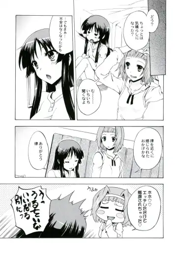 [Nishitsuki Tsutomu - Ouma Bunshichirou - Uguisu Kagura] Ama-Shoku! 2 Fhentai - Page 29