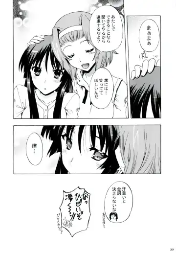 [Nishitsuki Tsutomu - Ouma Bunshichirou - Uguisu Kagura] Ama-Shoku! 2 Fhentai - Page 30