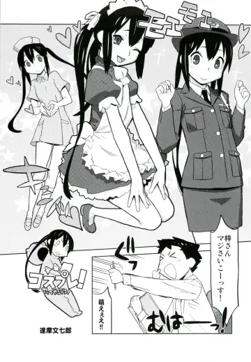 [Nishitsuki Tsutomu - Ouma Bunshichirou - Uguisu Kagura] Ama-Shoku! 2 Fhentai - Page 33