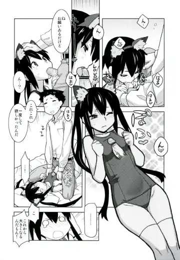 [Nishitsuki Tsutomu - Ouma Bunshichirou - Uguisu Kagura] Ama-Shoku! 2 Fhentai - Page 36